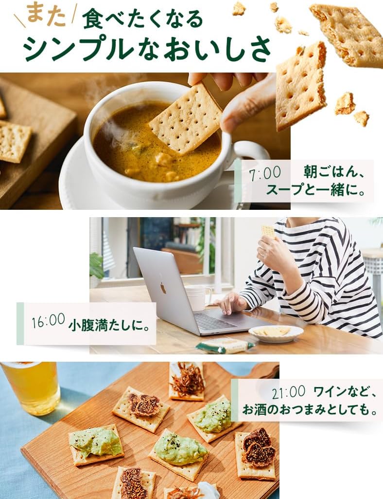 【 Healthy Snack 】 ZENB Zenbu Chips 10 Bags (Standard 60 Pieces) Crackers Bean Chips [ Low Sugar, Dietary Fiber, Gluten-Free, Sugar-Free, Sugar Control, Intestinal Health, Dietary Fiber Supplement