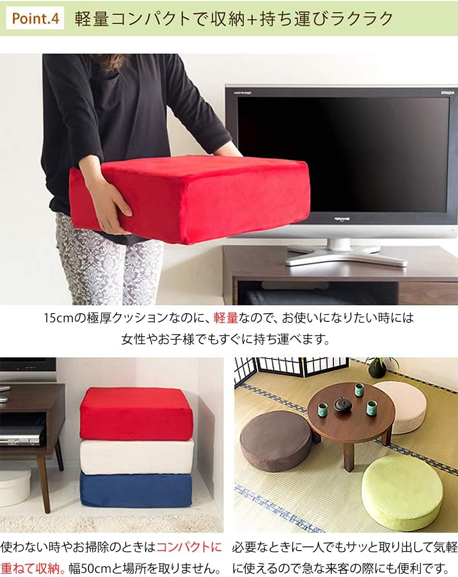 Miyatake Seisakusho CN-50RIV Ivory Round Shape Zabuton, Diameter 19.7 x Depth 19.7 x Height 5.9 inches (50 x 50 x 15 cm), Living Room