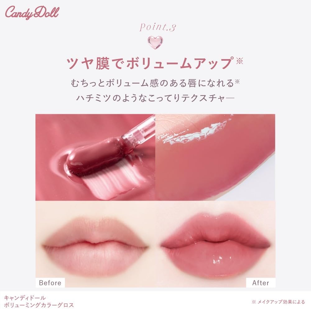 Tsubasa Masuwaka Candy Doll Volumizing Color Gloss <05 Mauve Muse Pink Peach Brown Rose Mauve Lip Volumizing Color Gloss Bloodtone Transparency Glossy Lip Care Beauty Moisturizing Ingredients Rough