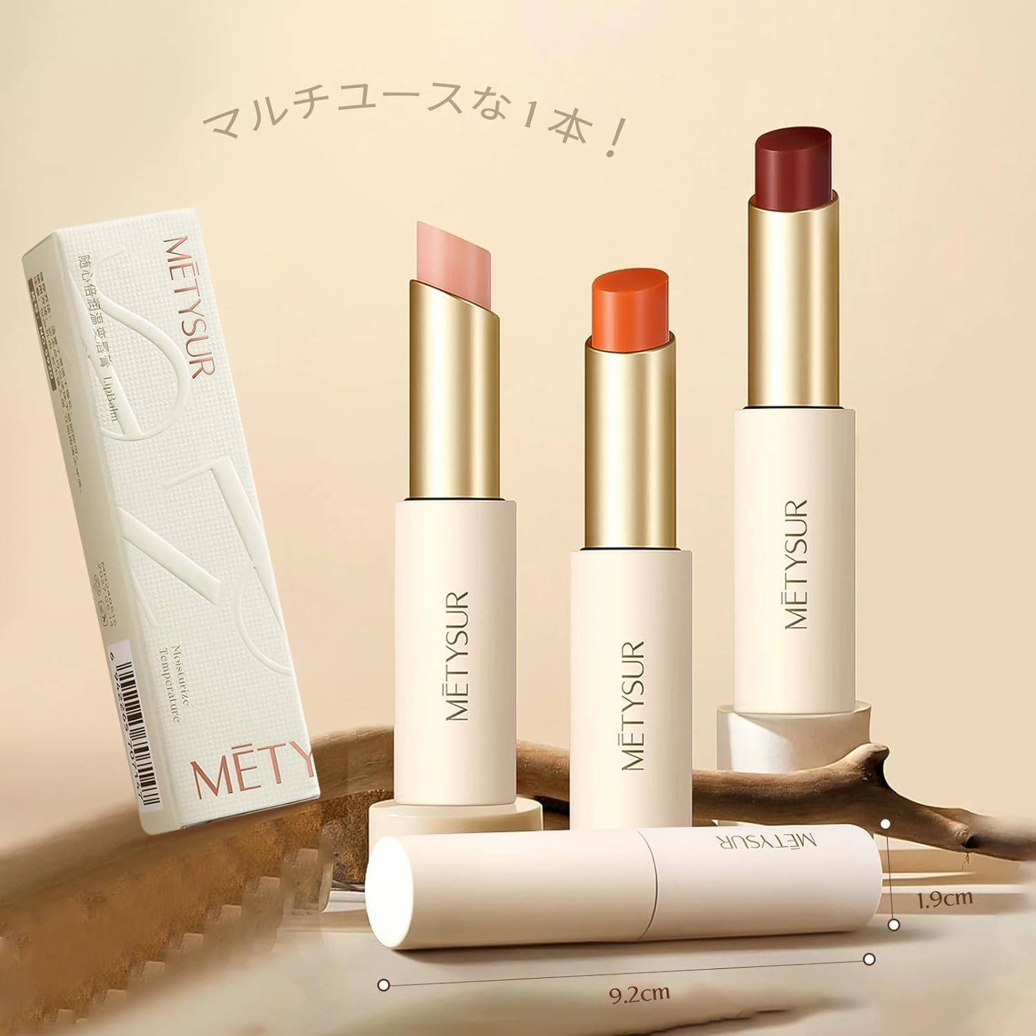 Tinted Lip Balm 3 Colors, Warm Discoloration, Transparent Gloss, Dense Moisturizing, Unscented, Light, Moisturizing Lip Gloss, Lip Wrinkle Care, High Coloring, Flourishing, Moisturizing