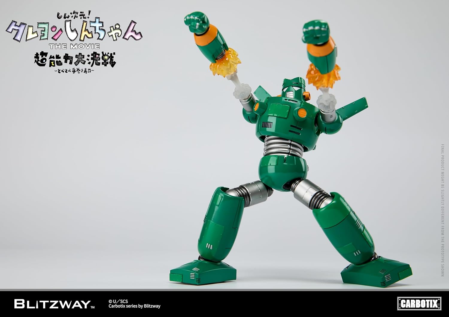 CARBOTIX Quantum Robo Non-Scale ABS & PVC & Die Cast Acrylic Pre-Painted Action Figure