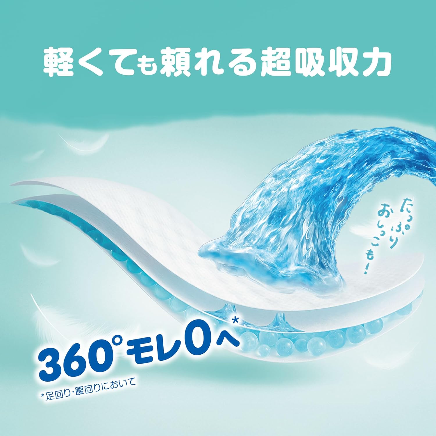 Pants M Size: Pampers Diapers, Super Absorbent Airy (11.0 - 26.6 lbs (5 - 12 kg), 48 pieces