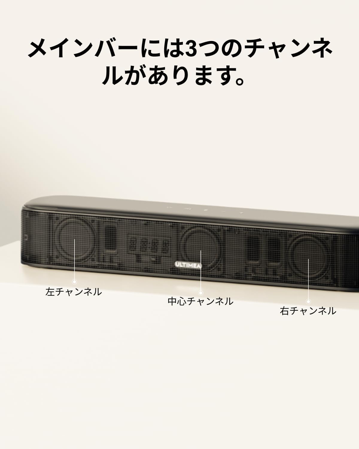 ULTIMEA 7.1ch Soundbar for TV 330W with BassMX Subwoofer/Surround Speaker, Japanese APP Control, Netflix Compatible, TV Speaker, Optical/AUX/BT5.3, Japanese Manual Included, Night Mode, Black Aura A40