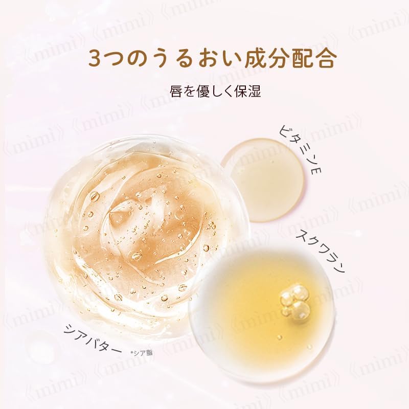 Japan Official JUDYDOLL Puru Jelly Tube Gloss, Chinese Cosmetics, High Moisturizing, Purupuru Lip Gloss, Sheer Color (#03 Miruku Oolong)