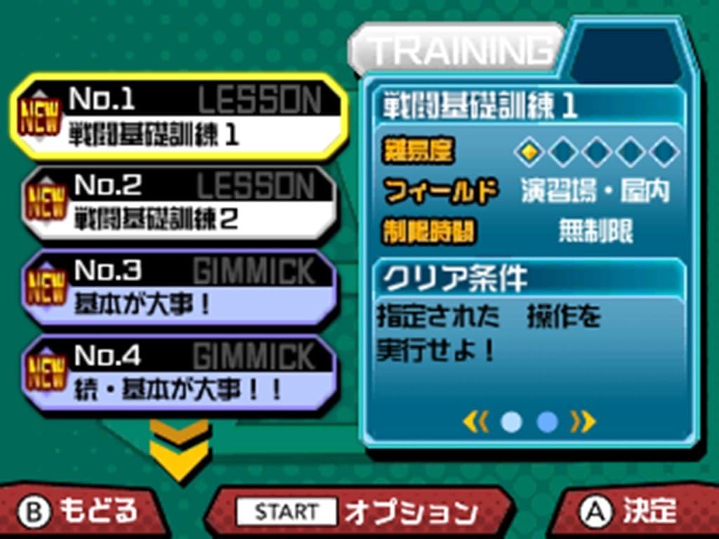 僕のヒーローアカデミア バトル・フォー・オール - 3DS
