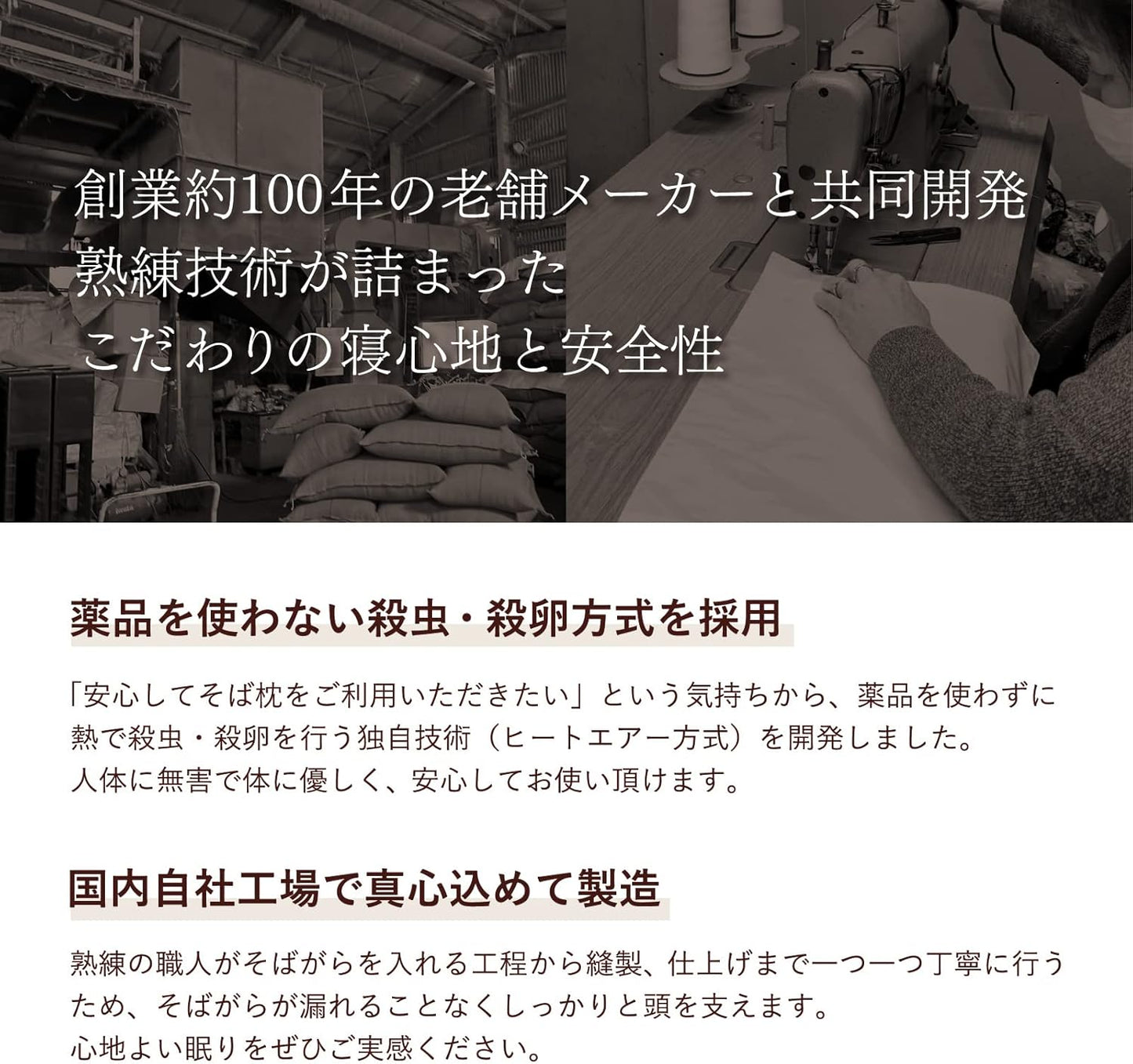 Nishihaya Buckwheat Pillow, Made in Japan, Japanese Bleaching, Organic Cotton, Pillow with Pillow Case, Buckwheat Hulls, Adjustable Height, Large, Pink