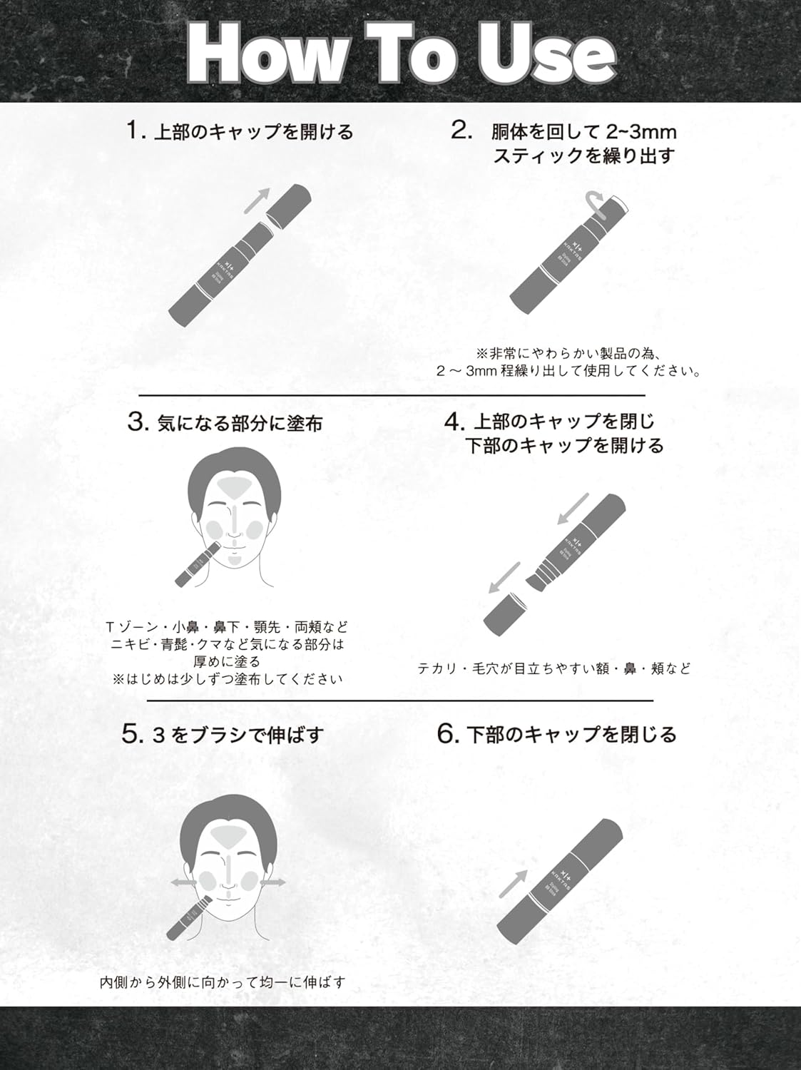 BB Stick Brush, Natural Beige, Blue Beard, Pores, Acne, Dark Stains UV Light, Men's, BB Cream, Foundation, UV Scattering, Sebum Adsorption Powder, Non-Chemical BB