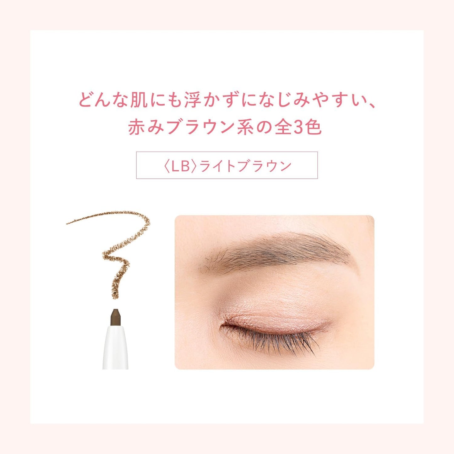 ACSEINE Advanced Eyebrow [Refill] (Eyebrow Pencil) GB Gray Brown