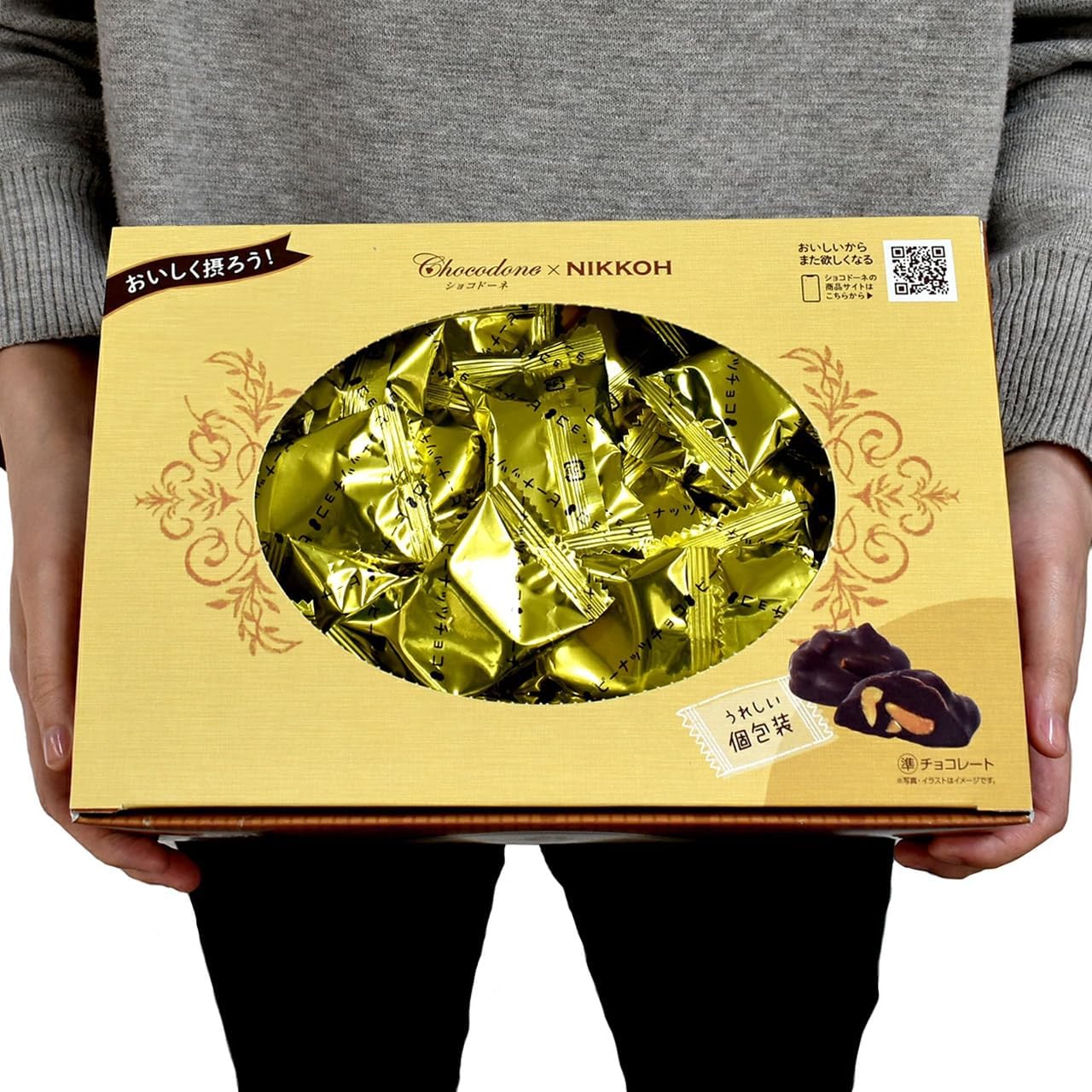Peanut Block Chocolate, 28.2 oz (800 g) (Individual Paper Included) Box