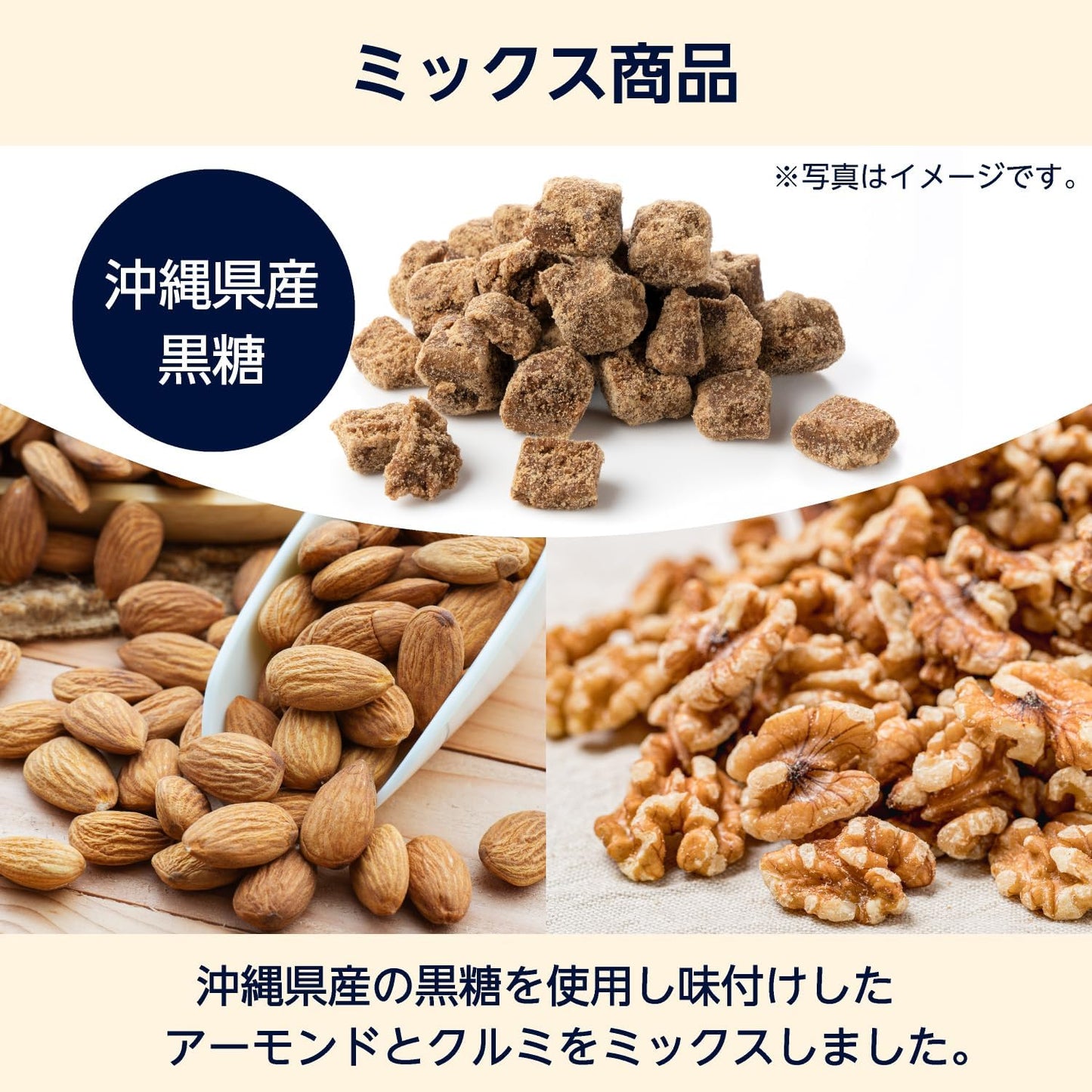 by Black Sugar Nuts 24P