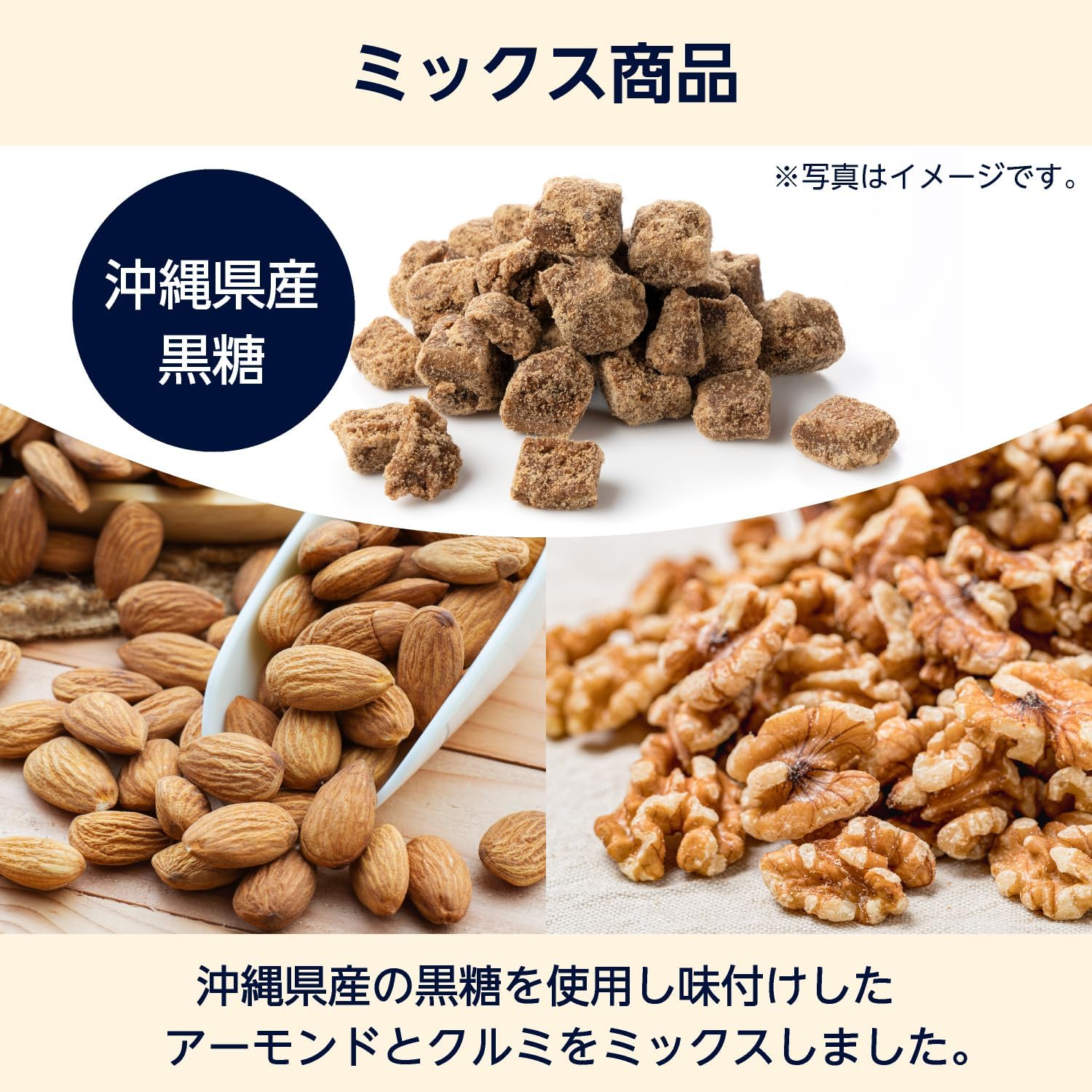 by Black Sugar Nuts 24P