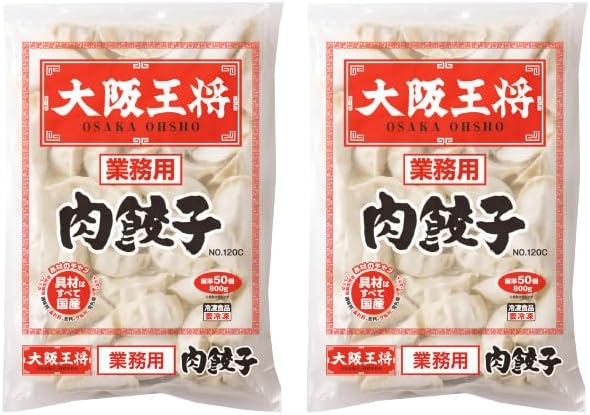 Osaka Ohsho Meat Dumplings, 50 Pack x 2 (Total of 100 Pcs), Includes 12 Packets of Sauce