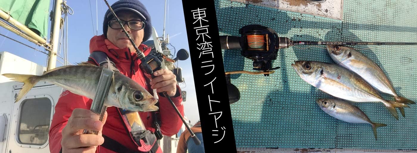 Abu Garcia KUROFUNE Series Various