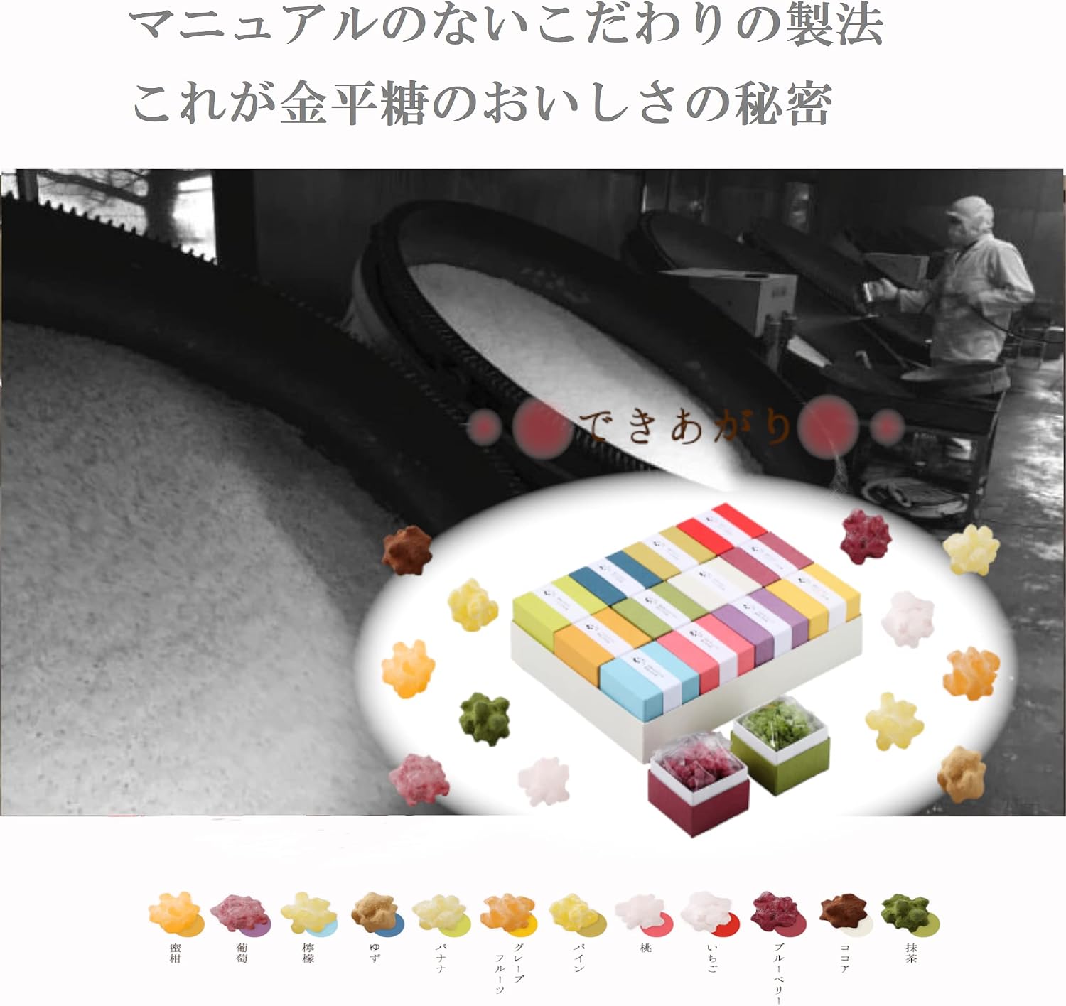 Iroha Traditional Sugar Candy 3 Varieties Set - Peach, Banana, Lemon, Cherry, Handmade Souvenir Petit Gift Delicious Nostalgic Konpeito Tea Time Favors Return Gift New Flavor