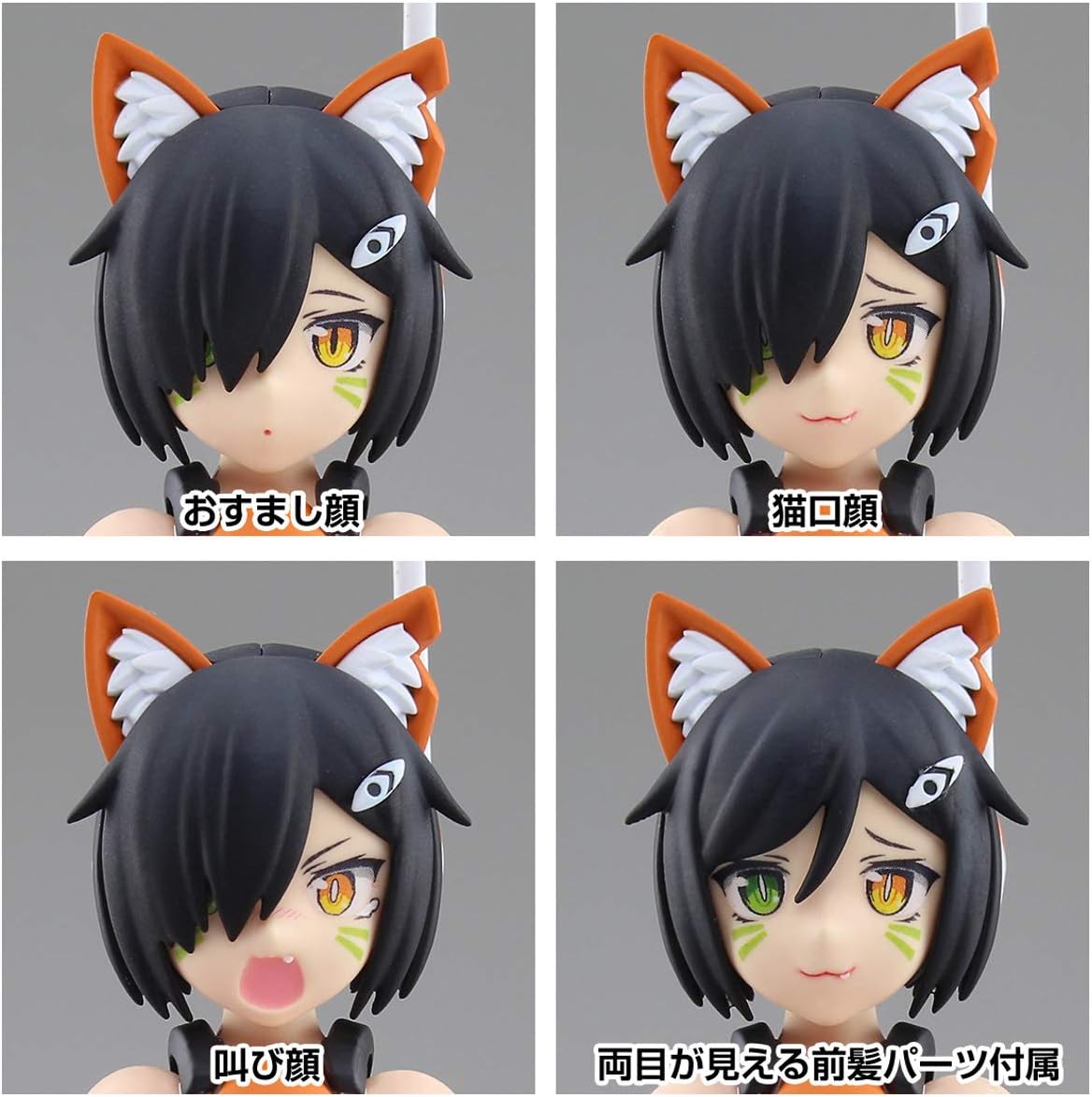 Aoshima Bunka Kyozai VFG Macross Delta VF-31D Skuld, Total Height Approx. 6.1 inches (155 mm), Color Coded Plastic Model MC-05