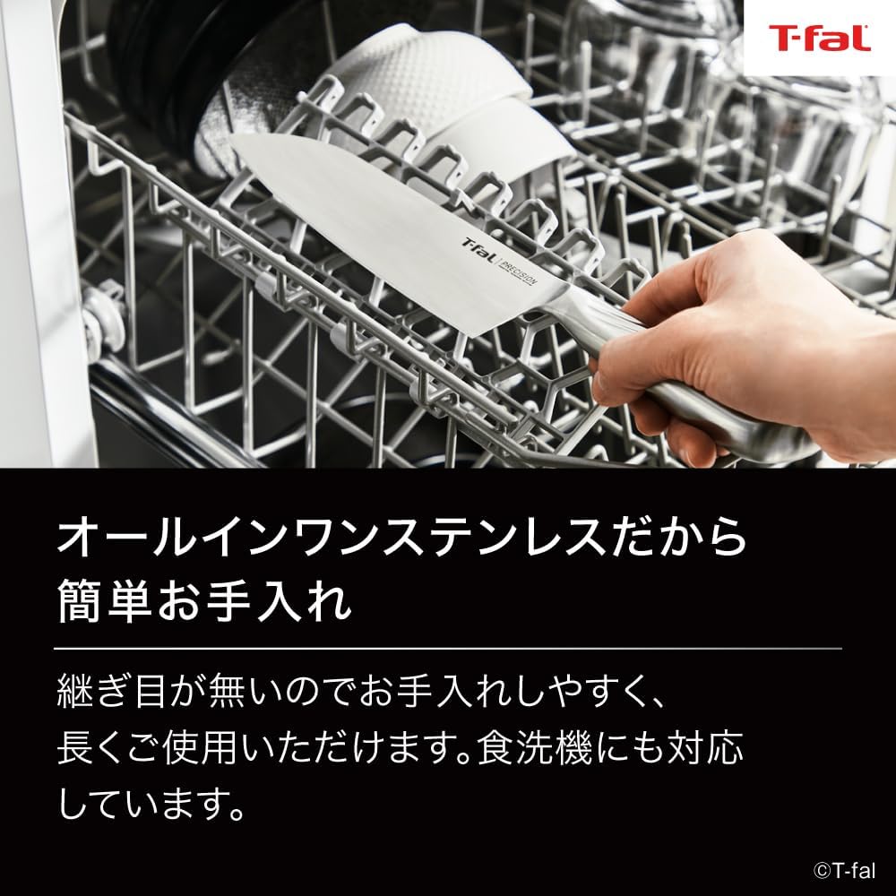 T-fal Santoku Knife 16.5cm All Stainless Dishwasher Safe "Precision Santoku Knife" 10-Year Warranty K27711