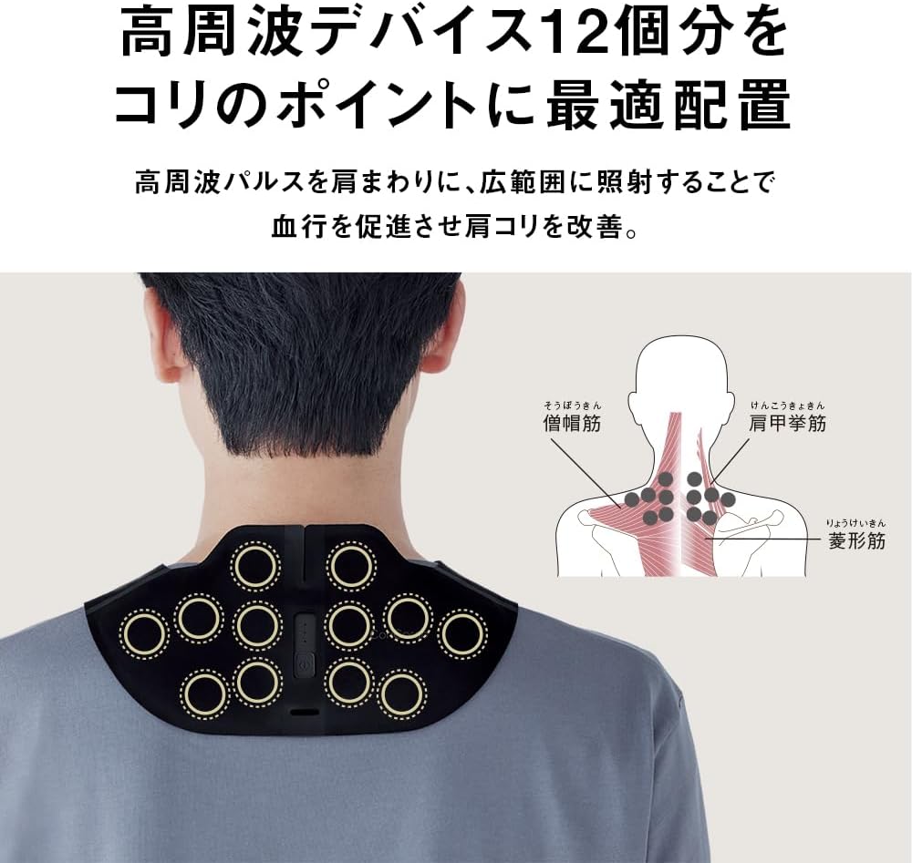 Panasonic High-Frequency Therapy Device Korikoran Wide EW-RA550-K Black
