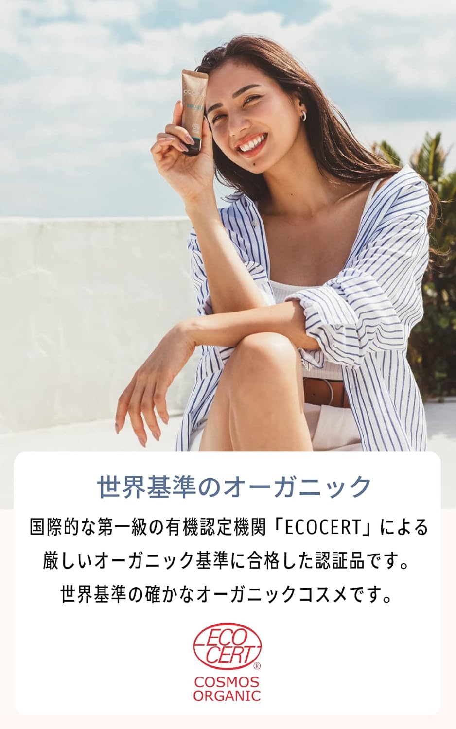 Moani Organics Sunscreen Makeup Base CC Cream 1.8 oz (50 g) SPF50 PA++++ Natural Beige, 100% Naturally Derived Ingredients