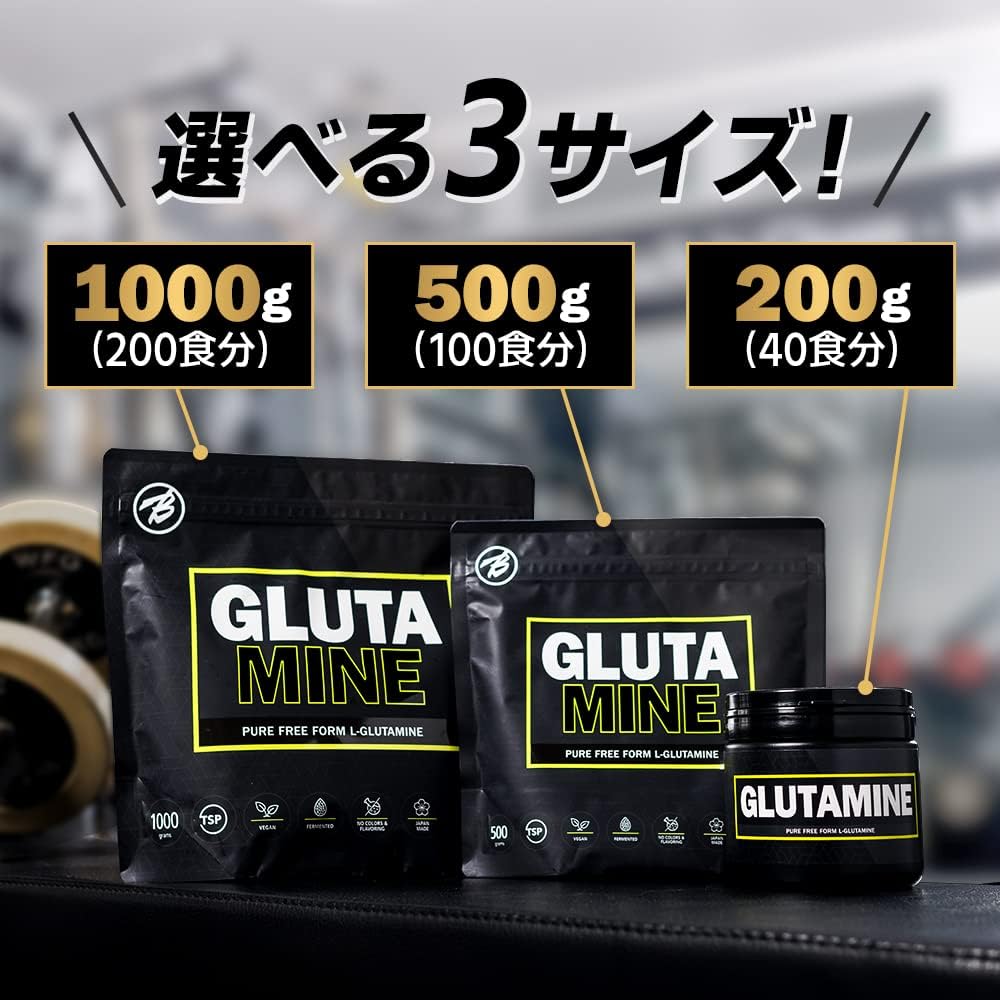 Bulk Sports Amino Acid Glutamine Powder, 7.1 oz (200 g) (5,000 mg x 40 servings), L-Glutamine, 100%