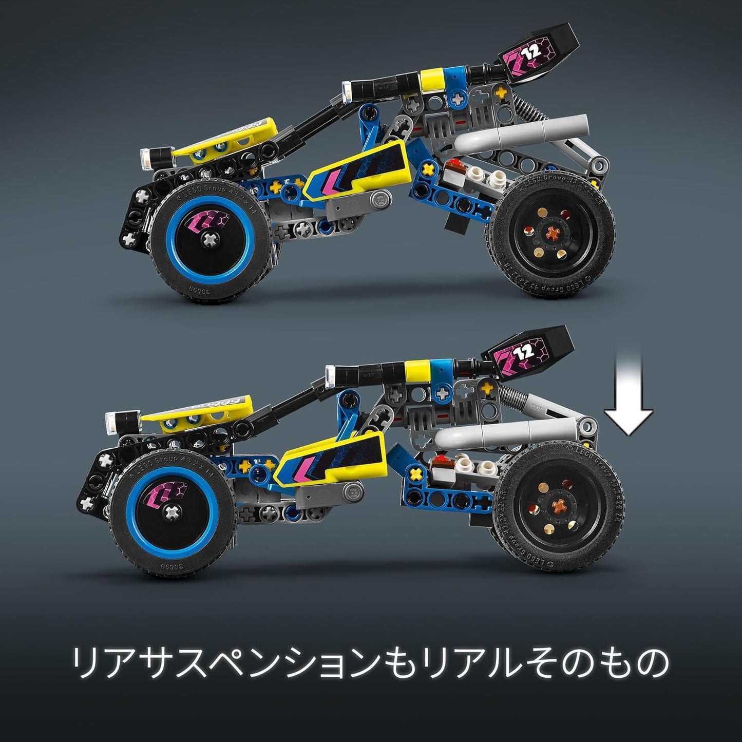 Lego 42164 Technic, Off-Road Race Buggy, Toy, Present, Blocks, Boys, Girls, Children, 7, 8, 9, 10, Elementary School Students, Car, Mini Car, Toy