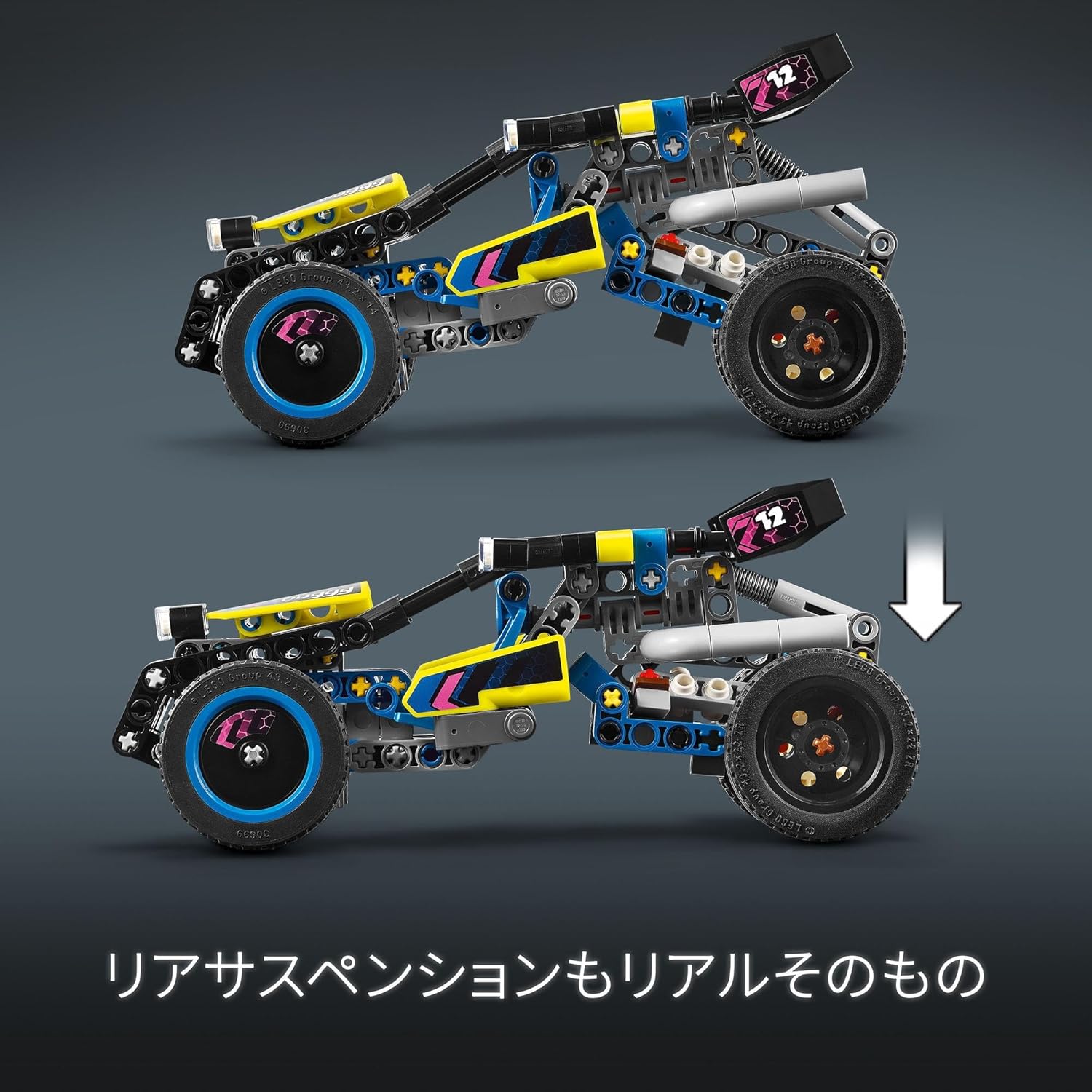 Lego 42164 Technic, Off-Road Race Buggy, Toy, Present, Blocks, Boys, Girls, Children, 7, 8, 9, 10, Elementary School Students, Car, Mini Car, Toy