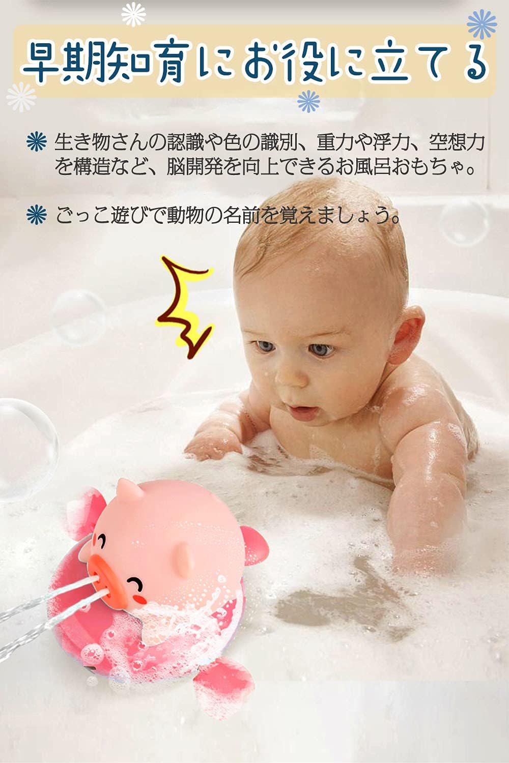 Bath Toys, Baby, Water Play Toys, Popular Ranking, Rainbow Shower, Pig, Turtle, Dolphin, Birthday Present, Baby Shower Gift, 3-Piece Set, Random Colors