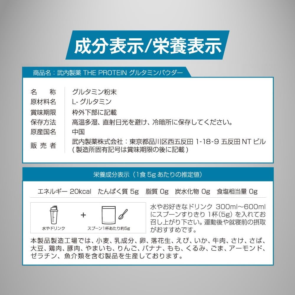 Zapro Glutamine Powder, 2.2 lbs (1 kg), 100% L-Glutamine, Additive-free, No Artificial Sweeteners, Takeuchi Pharmaceutical THE PROTEIN Muscle Training, Amino Acids Training, 2.2 lbs (1 kg)