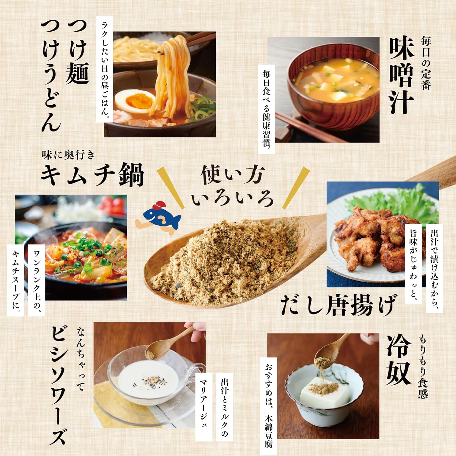 Soup Pack, Additive-Free, Soup, Supervised by a Pharmacist, 1 Bag, 3.5 oz (100 g), Powder, Sunserite Sapporo, Additive-Free, Domestically Produced, No Salt, Minerals, Calcium, Bonito, Mackerel, Iwashi, Kombu Shiitake