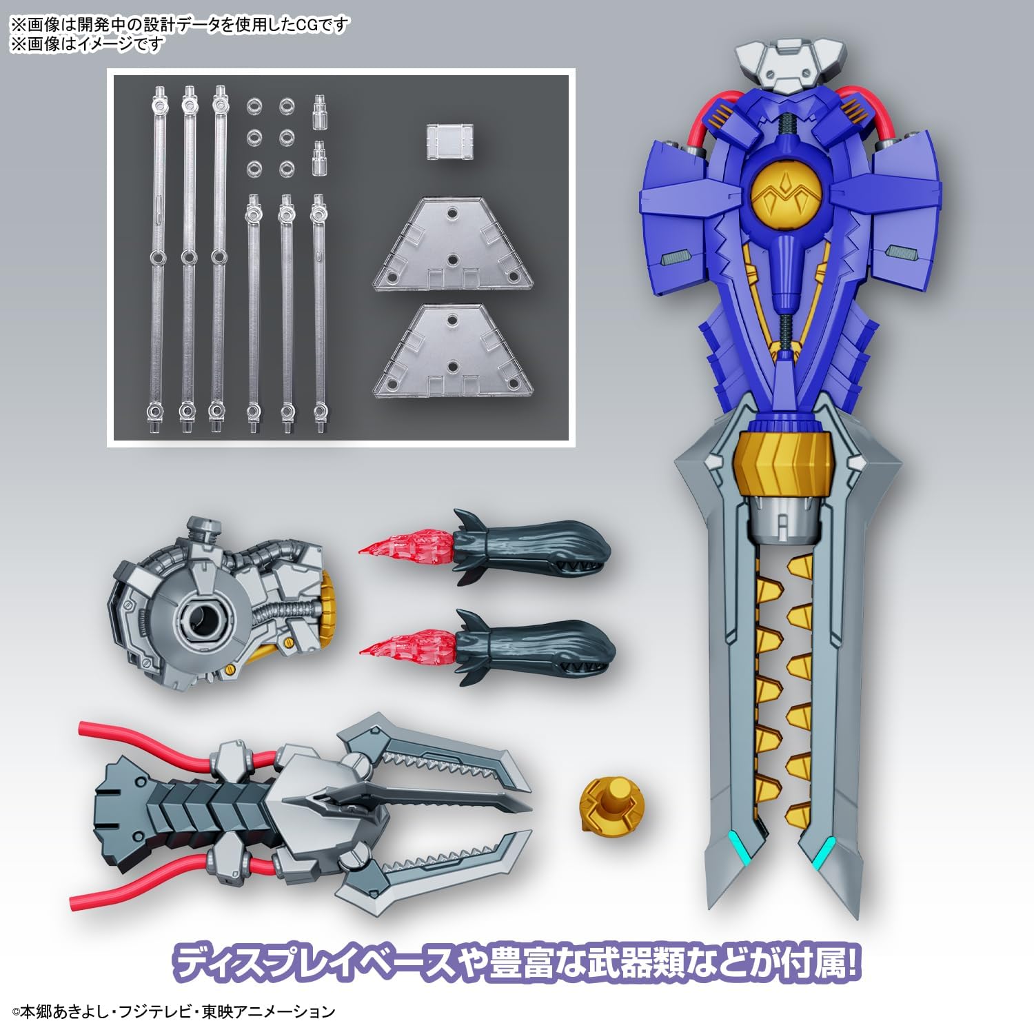 BANDAI SPIRITS Figure-rise Standard Amplified Digital Monster Metal Gray Mon (Vaccine Species), Color Coded Plastic Model