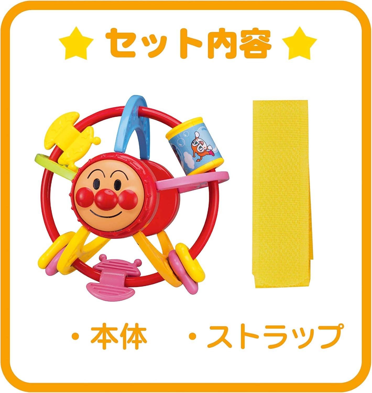 AGATSUMA Anpanman Going Out Hand Play Ball Mini