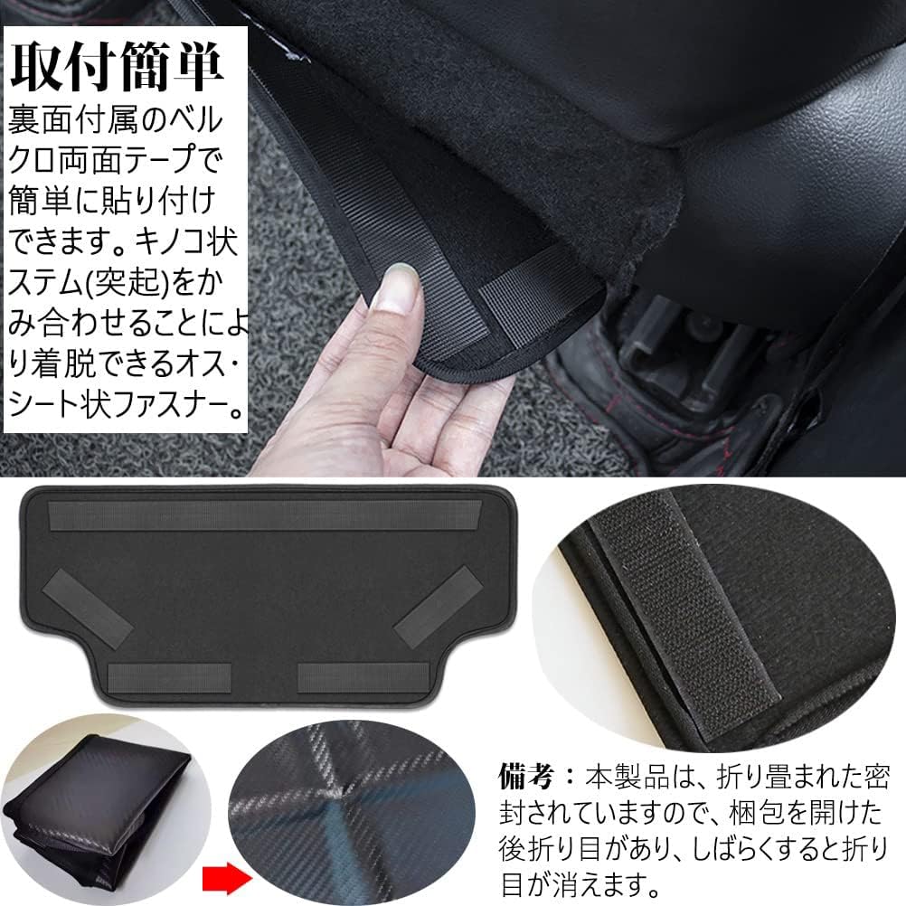 Kayafar Toyota Harrier 80 Series Kick Guard, Harrier Seat Back Mat, Rear Seat Protector, Stain Prevention, Kick Prevention, Embroidery, HARRIER Logo, Seat Back Protector, HARRIER Interior Parts,