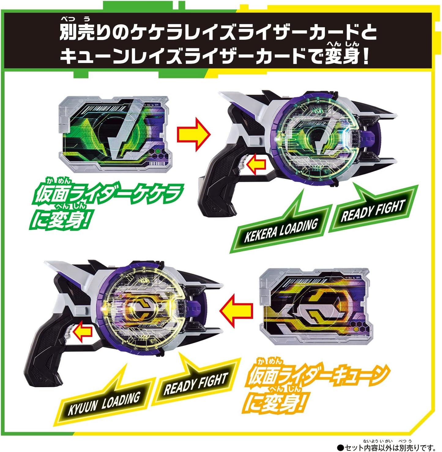BANDAI Kamen Rider Geats DX Boost Mark II Raise Buckle & Laser Raise Riser Set