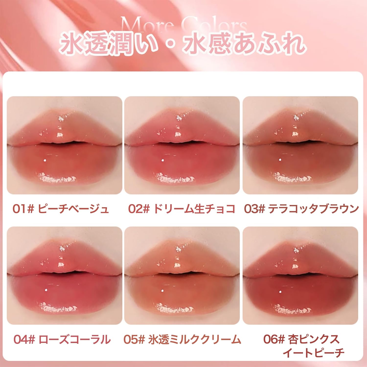Lip Glosss: Tintrip, High Color, Moisturizing, Lip Tint, Peach Beige, Hard to Fall Off, Increases Blood Tone, For Natural Makeup (01-Peach Beige)
