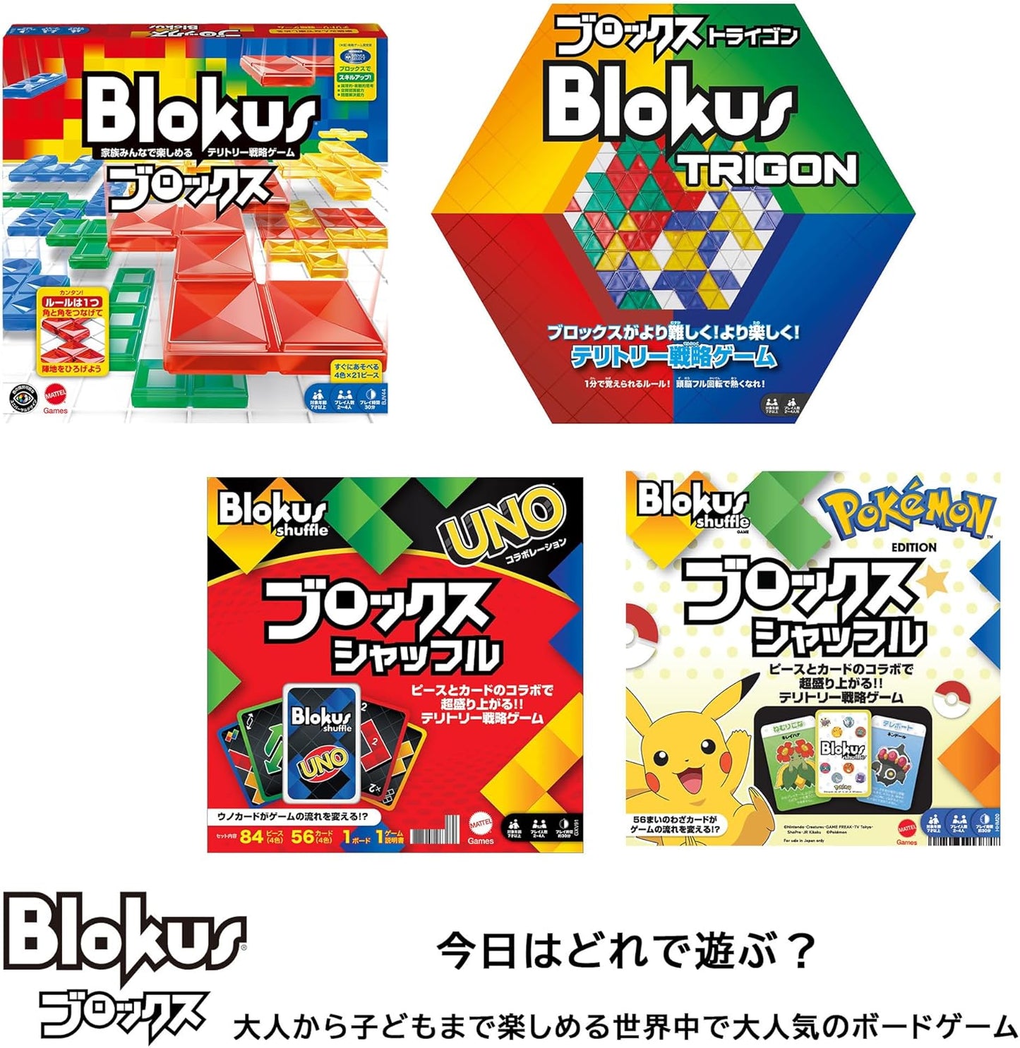 Blokus Game