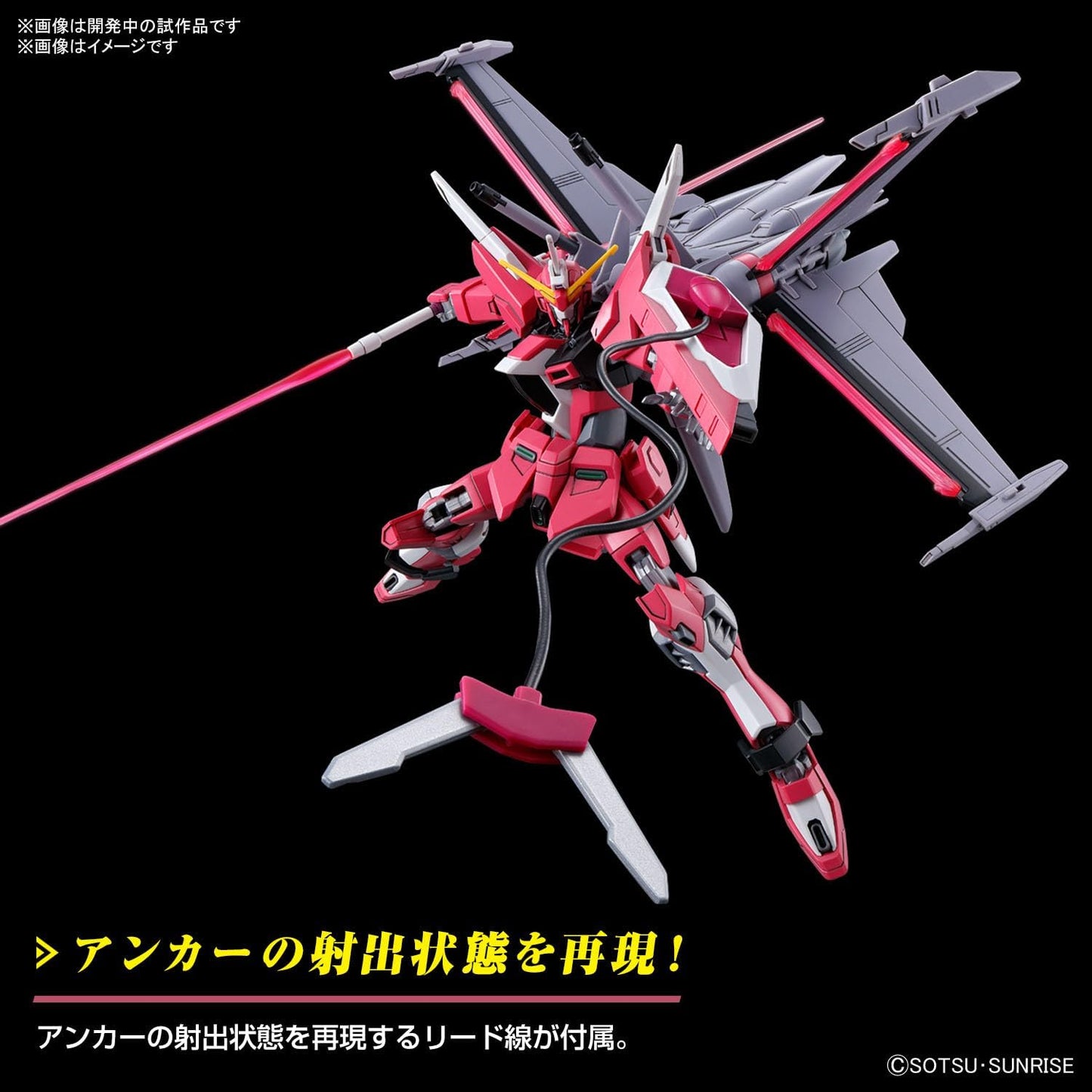 HG Mobile Suit Gundam SEED FREEDOM Infinite Justice Gundam Ver. 2 1/144 Scale Color-Coded Plastic Model