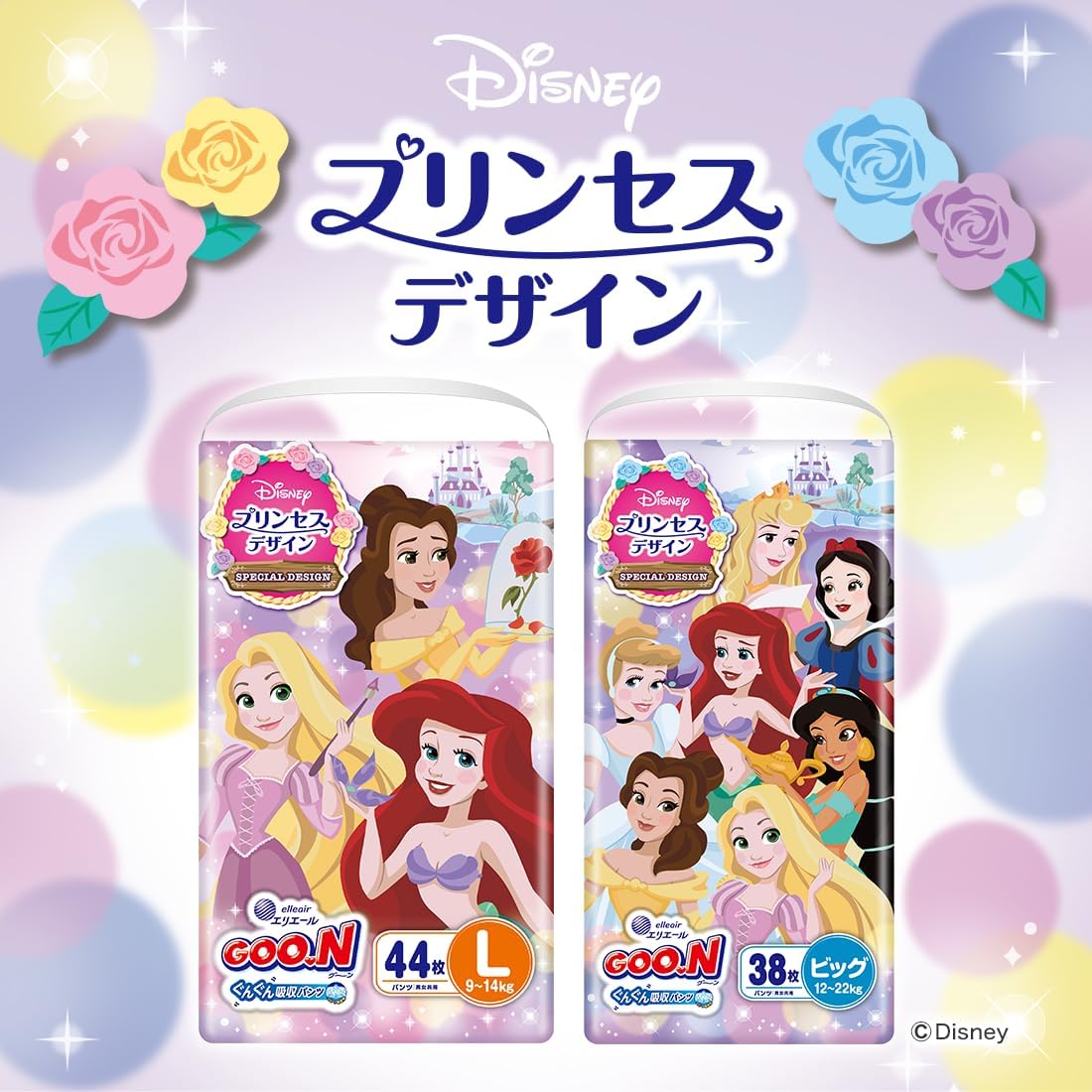 GOO.N Big Size Pants, Super Absorbent Diapers (26.5 - 48.5 lbs (12 - 22 kg)), 38 Pieces, Disney Princess Design