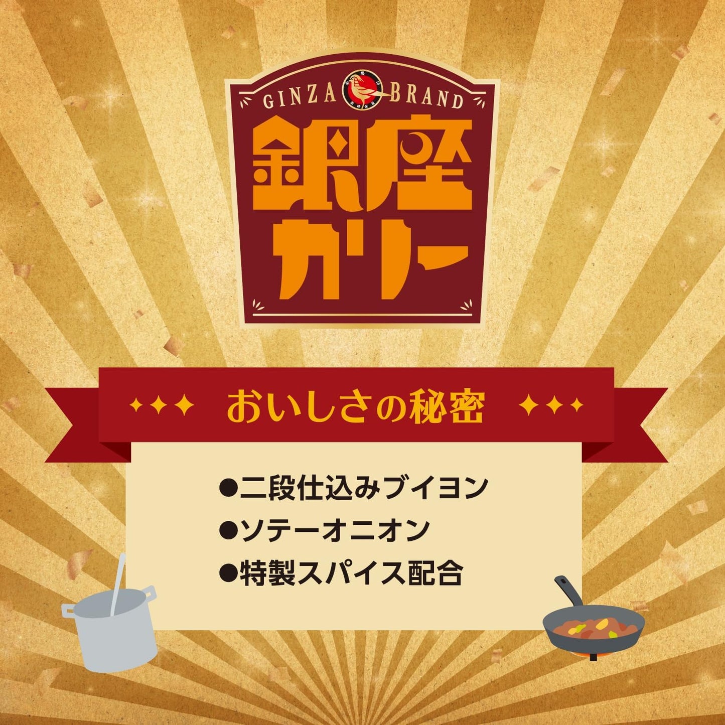 Ginza Curry, Meiji, Medium Hot, 6.3 oz (180 g) x 5 Packs