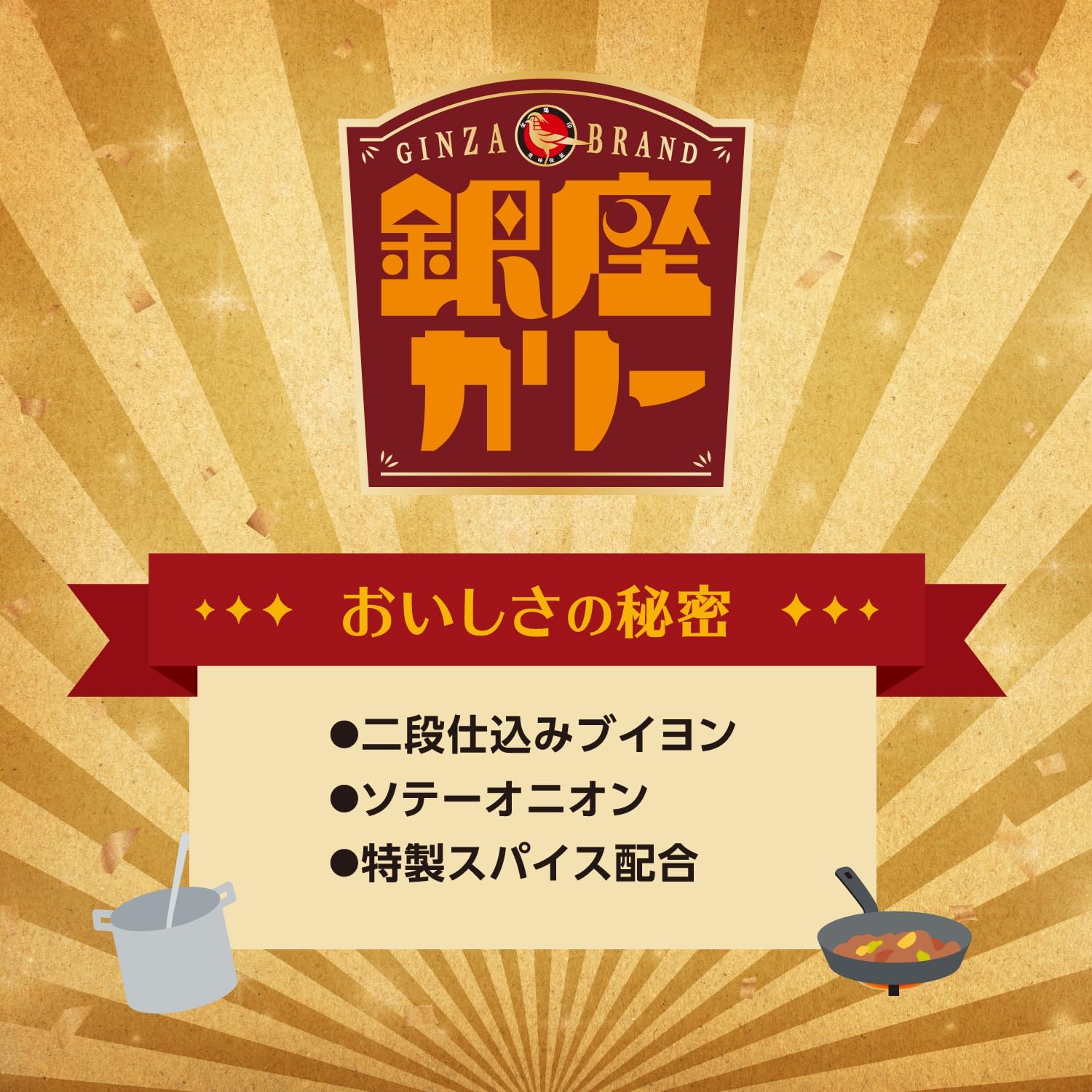 Ginza Curry, Meiji, Medium Hot, 6.3 oz (180 g) x 5 Packs
