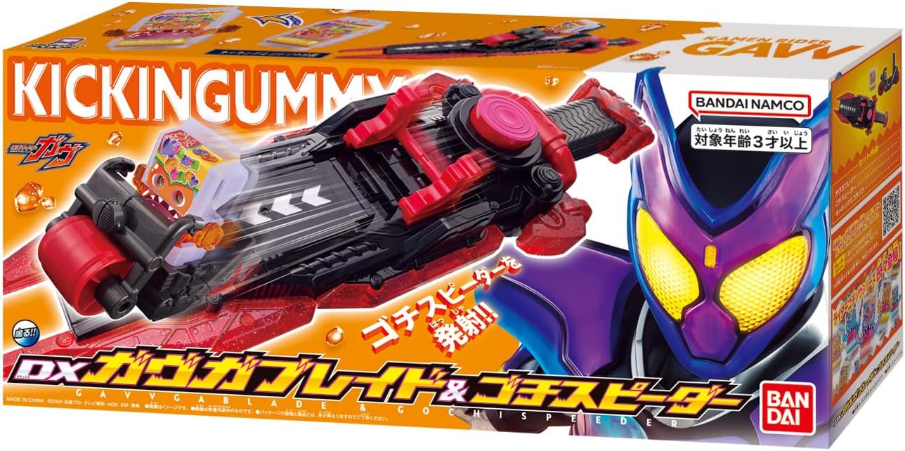 Bandai Kamen Rider Gavv DX Gavv Blade & Gochi Speeder, Suitable for Ages 3 and Up