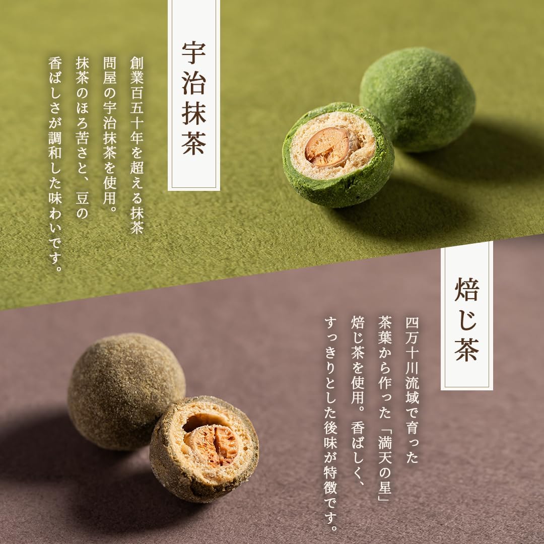 Onakamoto Premium Bean Confectionery Emi Chaya (-the_bean-/Sakai Wazanbon_Roasted Tea, Uji Matcha, Ayazo Potatoes, 1.4 oz (40 g) each, Total 7.1 oz (200 g), Long established Bean Sweets Series)