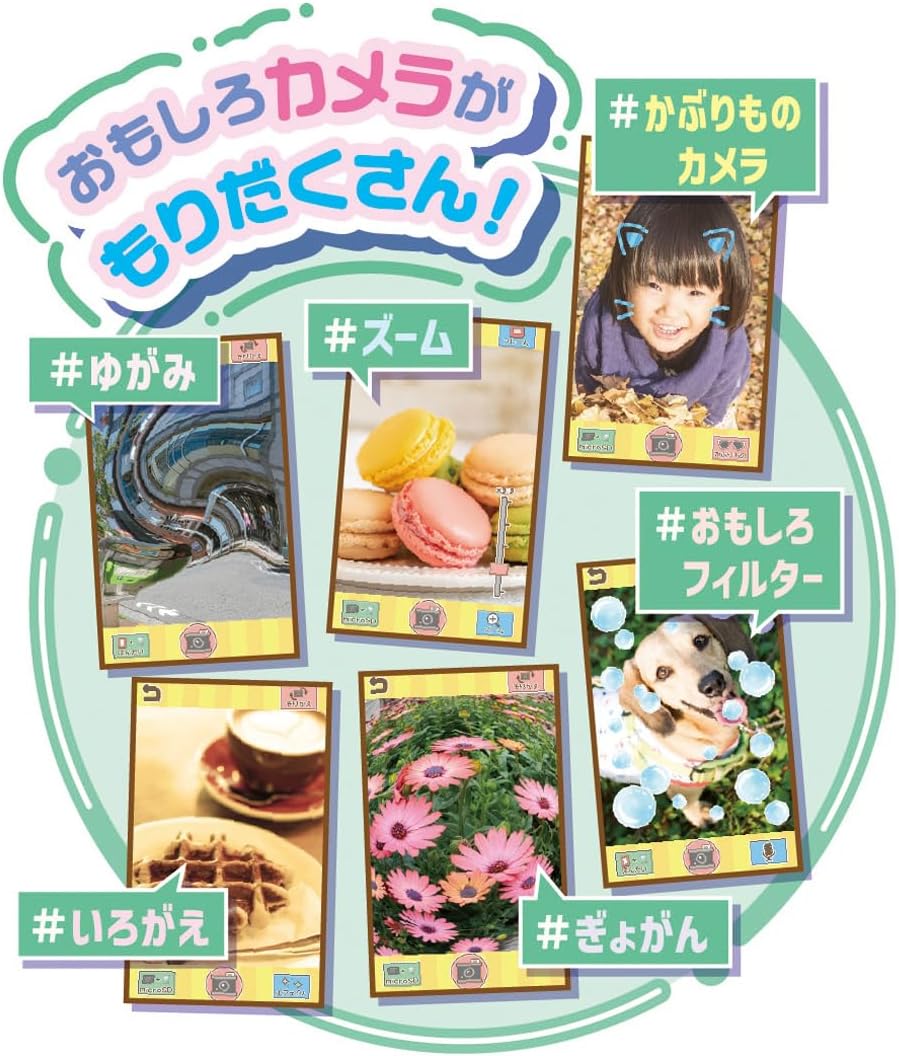 Takara Tomy (TAKARA TOMY) Big Screen Expands the World! Sumikko Smart Wide Premium Set Movie Sumikko Gurashi Sky Kingdom and Two Co