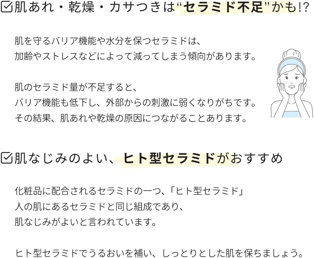 CeraLabo Sensitive Lotion (150 ml) Lotion, Glycerin Free, CeraCure Sensitive Lotion, Men's, Oily Skin, Sensitive Skin, Human Ceramide, Kazunosuke Development