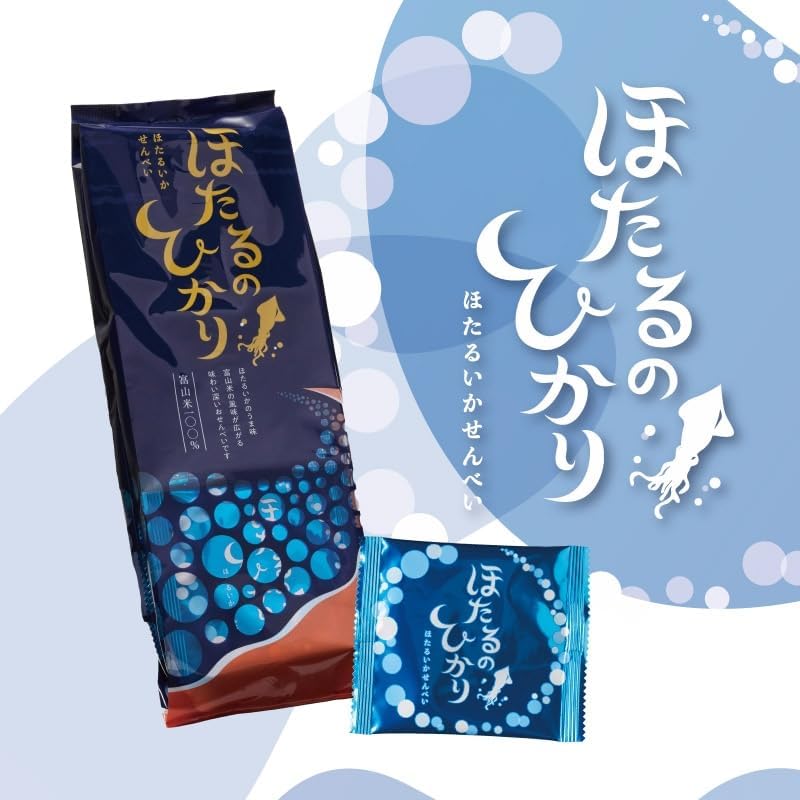 Toyama Souvenir Food Comparison Set: Shiroe Bikiyuki (2 sheets x 11 bags), Shrimp (18 sheets), Hotaruhikari (15 pieces) [3 types (1 bag each)]