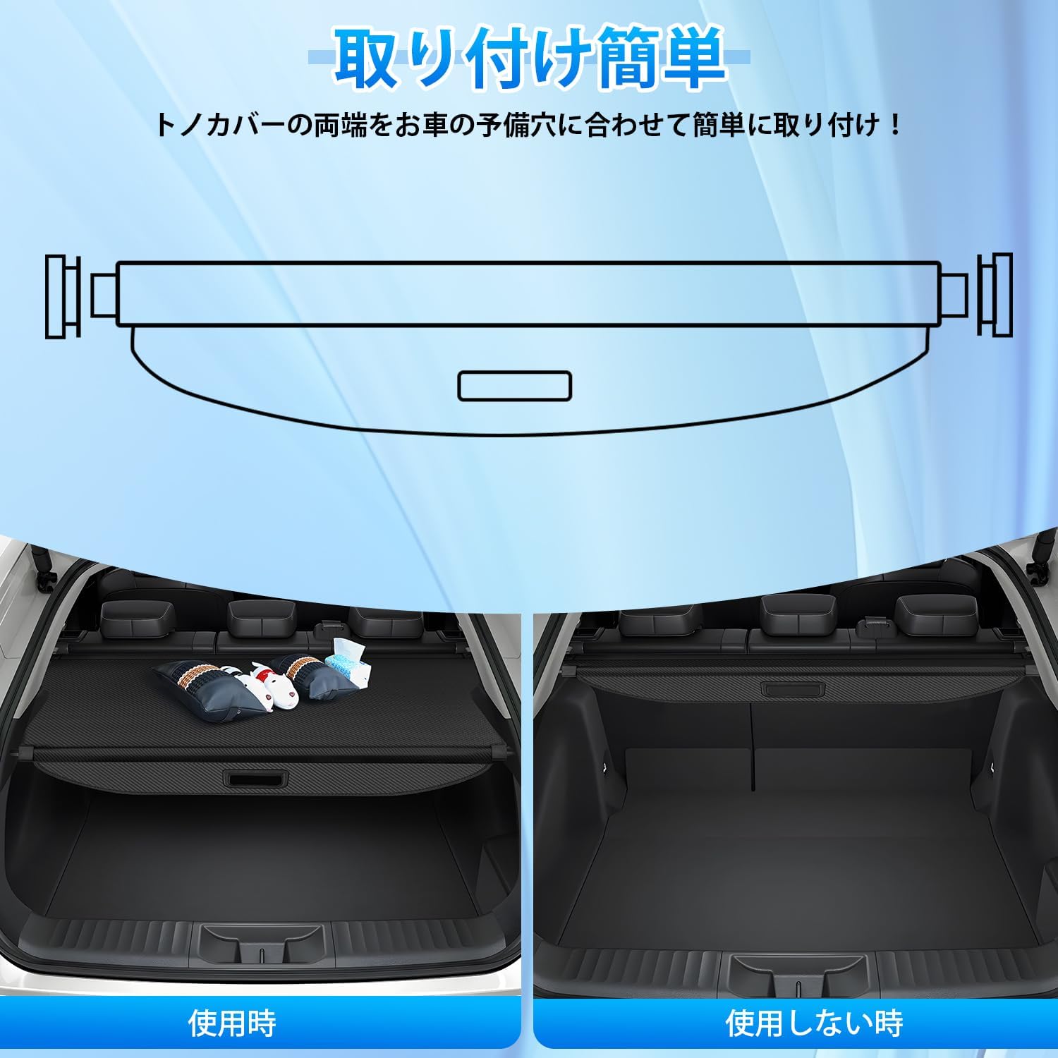 PRIUS60 Series Toyota Prius 60 Series Tonneau Cover Roll Shade, For January 2023 - Present ZVW60, ZVW65, MXWH60, MXWH65, Privacy Protection, Car Rear Boards, Luggage Storage, Special Design