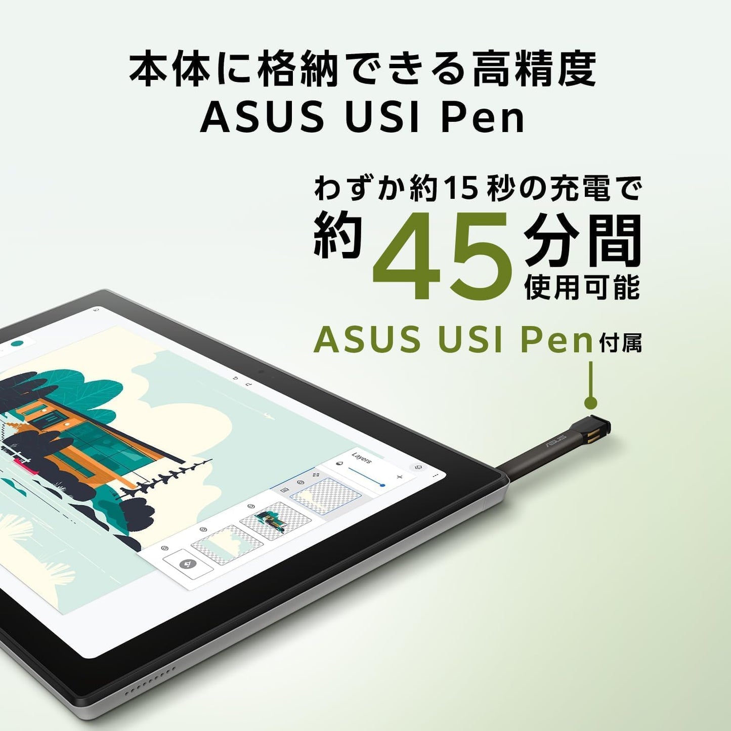 ASUS Chromebook CM3001DM2A-R70006/A Detachable CM30 10.5 inch 2 in 1 Tablet, Japanese Keyboard, 8GB Memory, Weight 609g with Pen, Fog Silver