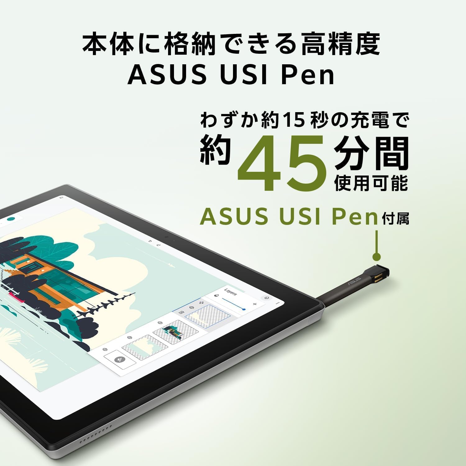 ASUS Chromebook CM3001DM2A-R70006/A Detachable CM30 10.5 inch 2 in 1 Tablet, Japanese Keyboard, 8GB Memory, Weight 609g with Pen, Fog Silver
