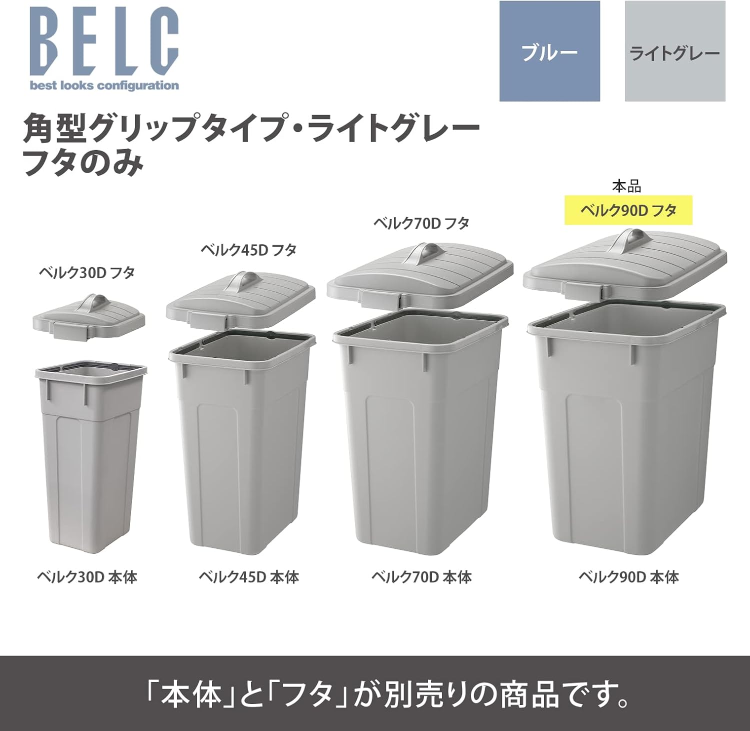 Squirrel 118023 Trash Can Lid Can Hang on Main Unit, Square Shape, For 3.8 gal (90 L), Light Gray, 90D, Locked, Orthodox, Simple, Easy to Use, Convenient, Food Sanitation Act Compliant, Clean,