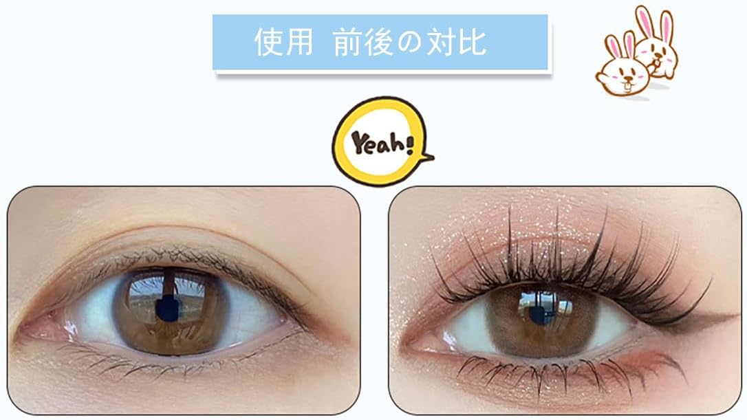 FineGood False Eyelashes, No Mascara Required, Ultra Lightweight, Soft, Handmade, Popular, DIY False Eyelashes, Thin Makeup, Suitable for Students, Commutes, Parties, Natural False Eyelashes, Cosplay