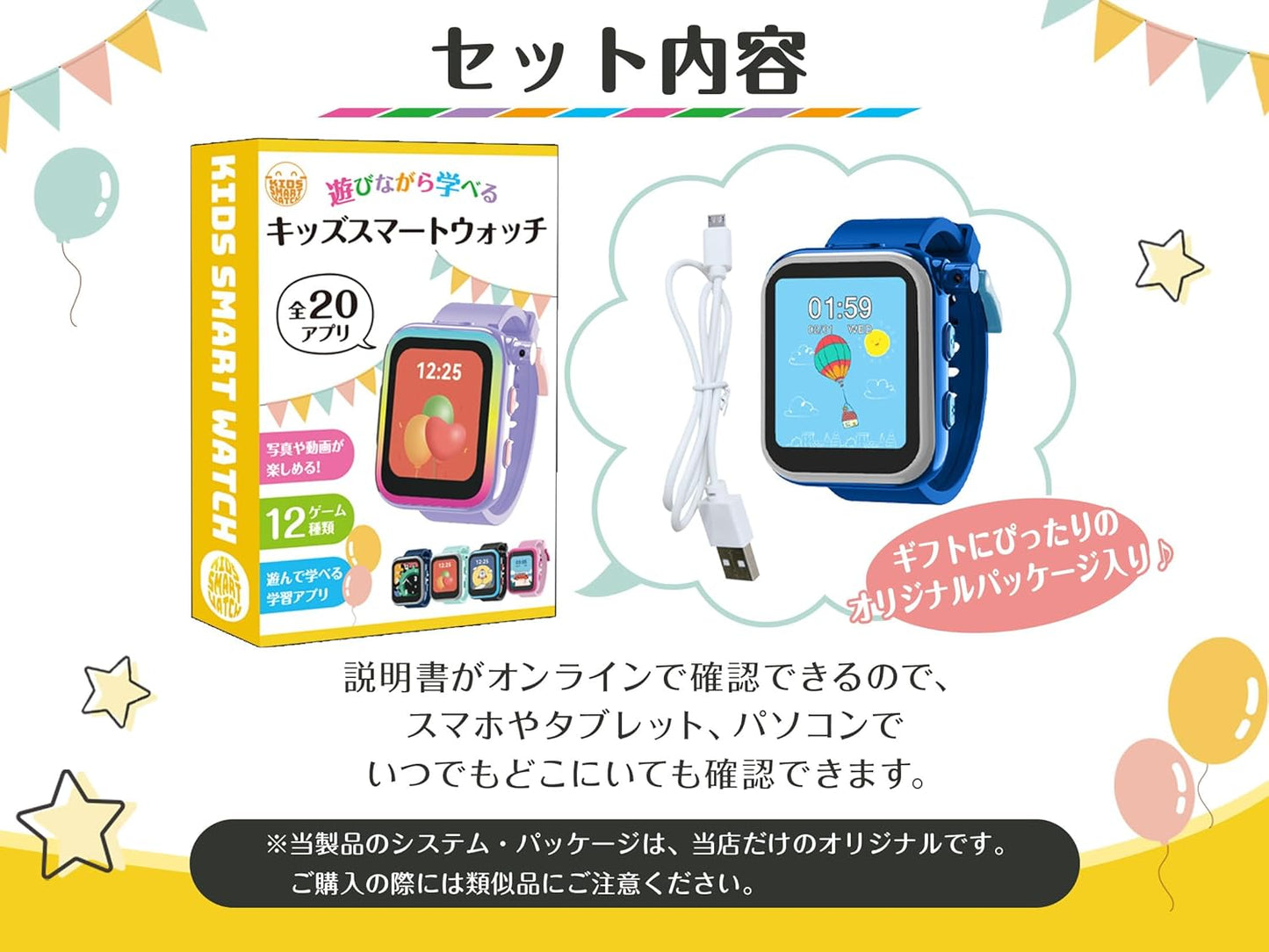 MTK KSW01 Children's Wristwatch, Smart Watch, Japanese Planning, Authentic Product, Children, Girls, Boys, Japanese Toy, Camera, Games, Selfies, Learning, Education, Music, Alarm, Gift, Christmas,
