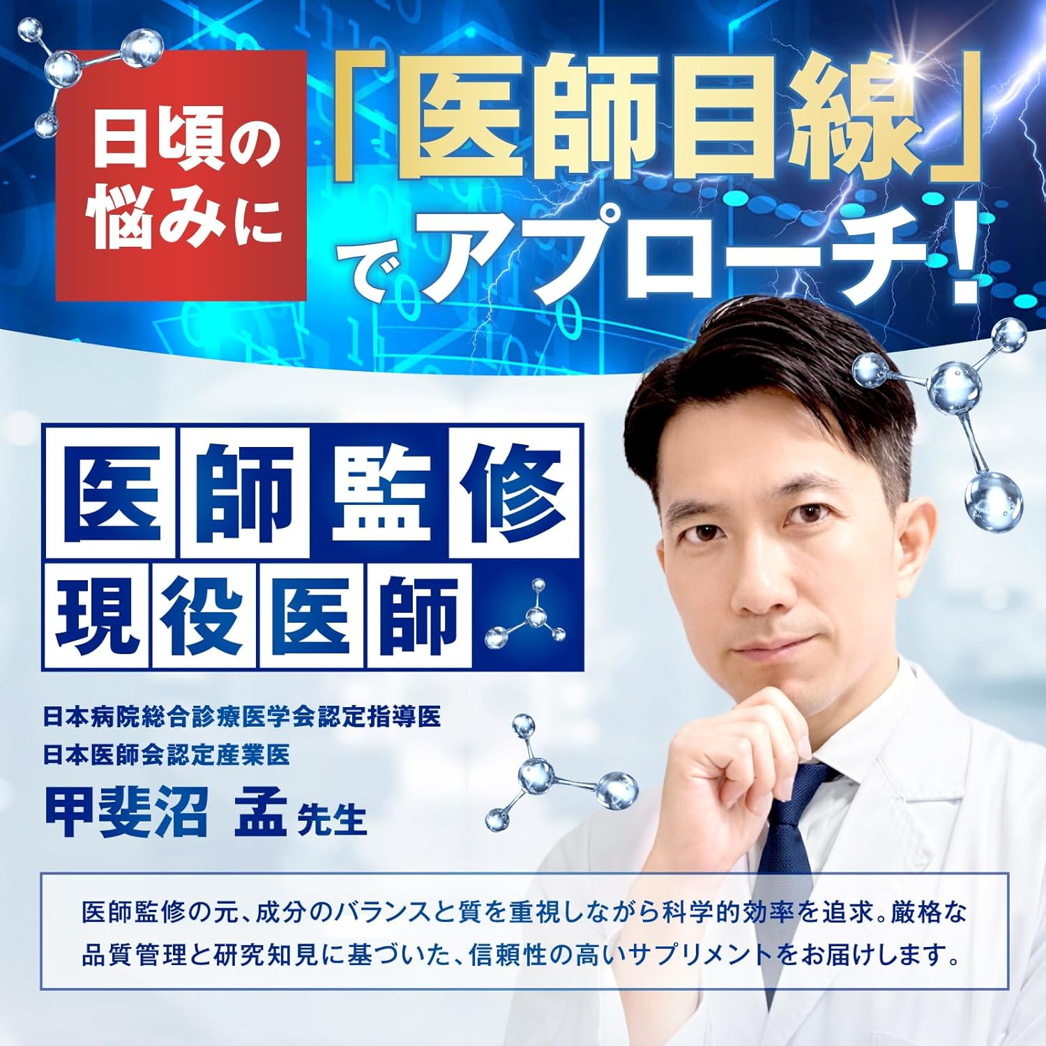 【医師監修】 NMN PREMIUM 23,000㎎ 日本製 高純度99.9% 腸まで届く耐酸性カプセル 1本90カプセル 約30日分 純度証明書 ビタミンC ヒアルロン酸 コラーゲン プラセンタ ローヤルゼリー ビタミンA リコピン アスタキサンチン エラスチン クロレラ サプリメント 国内GMP認定工場 新日本ヘルス (NMN23,000mg×2本)